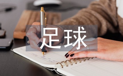 哪里有适合初学者的篮球训练管理指南_1