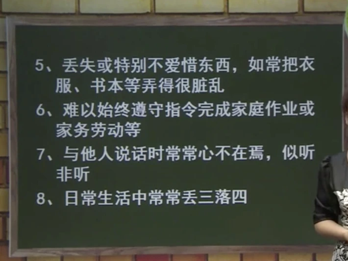 为什么智能穿戴设备对篮球运动员发展重要_2