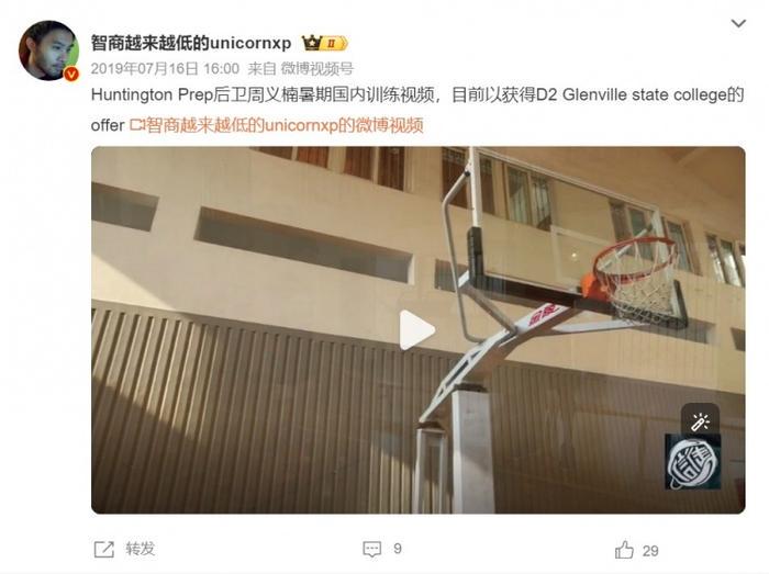 篮球比赛赛前一周训练计划_0